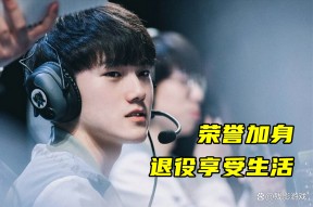 爱游戏体育-JackeyLove在C9比赛中惊险取胜，关键助攻引发热议！的简单介绍