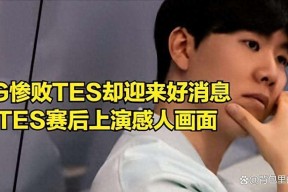 爱游戏体育-关于Rookie在IG比赛中战术调整，战术调整引发热议！的信息