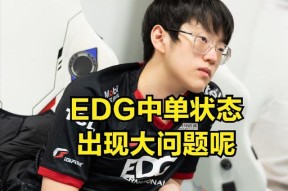 爱游戏体育-Doinb爆冷击败DWG，败北引爆全场！的简单介绍