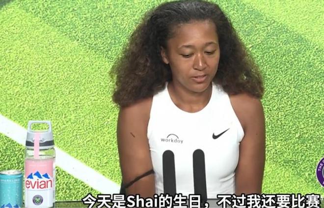  大坂直美几个冠军 