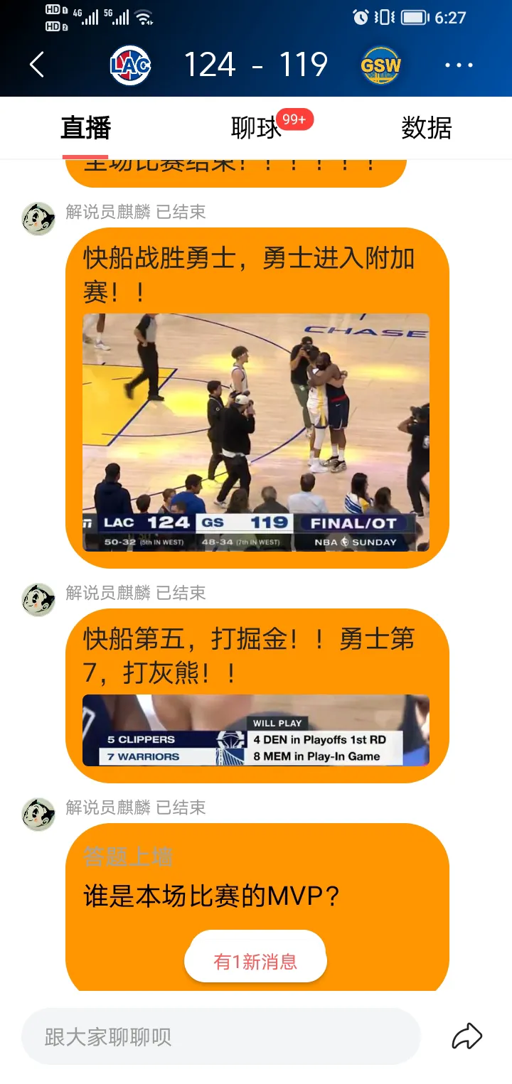  马克西姆出埃及记 