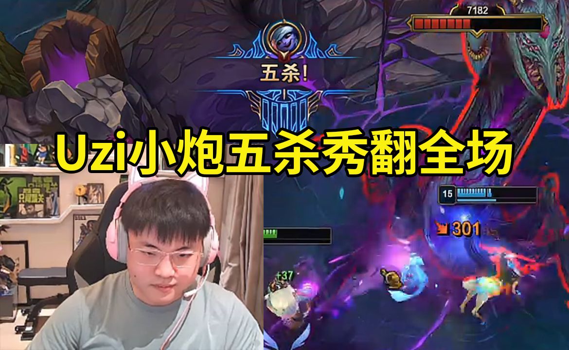 切尔西教练压力巨大！，Uzi遭遇二十持续失利比赛高潮迭起(世界第一冲击波uzi)